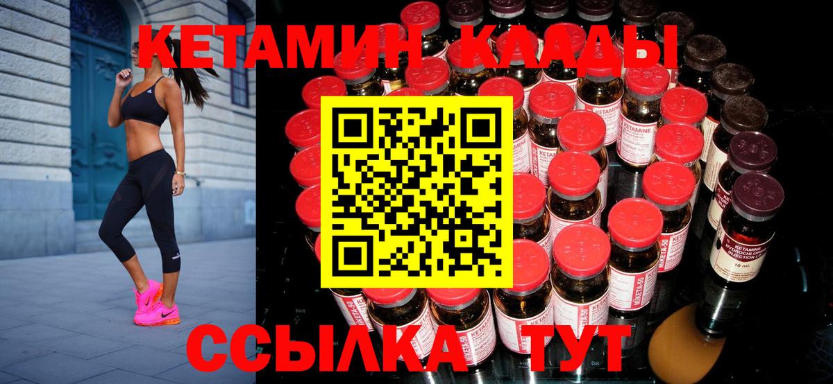 Зерноград  omg ССЫЛКА  Вход с VPN  КЕТАМИН VHQ 