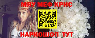 MDMA Ливны