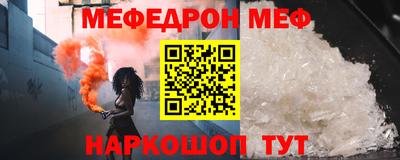 метамфетамин Ликино-Дулёво