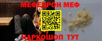 MDMA Ливны