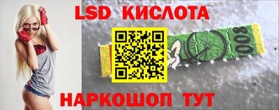MDMA Ливны