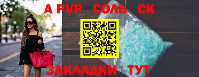MDMA Ливны