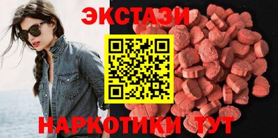 MDMA Ливны