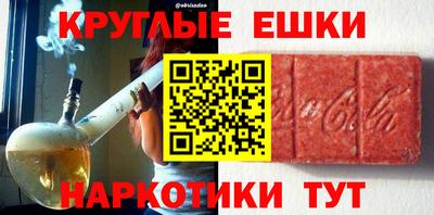 метамфетамин Ликино-Дулёво