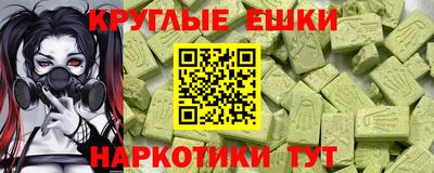 MDMA Ливны