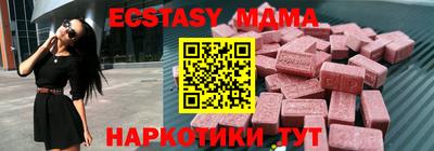 MDMA Ливны