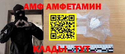 метамфетамин Ликино-Дулёво