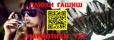 MDMA Ливны