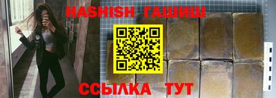 метамфетамин Ликино-Дулёво
