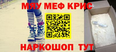 метамфетамин Ликино-Дулёво