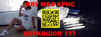 MDMA Ливны