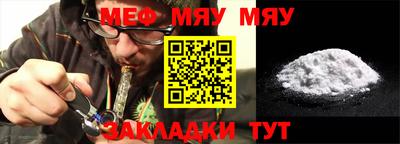 метамфетамин Ликино-Дулёво