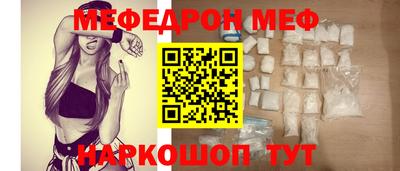 метамфетамин Ликино-Дулёво