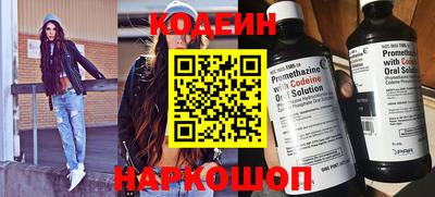 метамфетамин Ликино-Дулёво