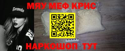 метамфетамин Ликино-Дулёво
