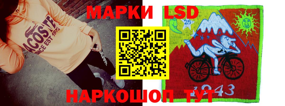 ЛСД экстази  LSD-25 экстази кислота  Вход с VPN  ЛСД экстази ecstasy  Зерноград 