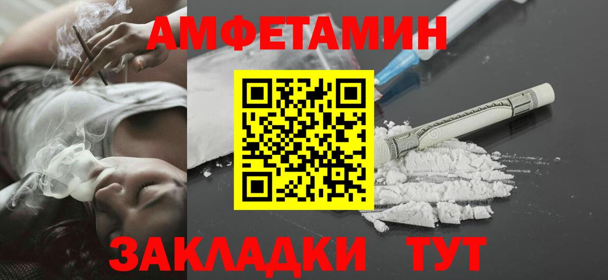 Зерноград  Первитин витя  Вход с VPN  Первитин витя 