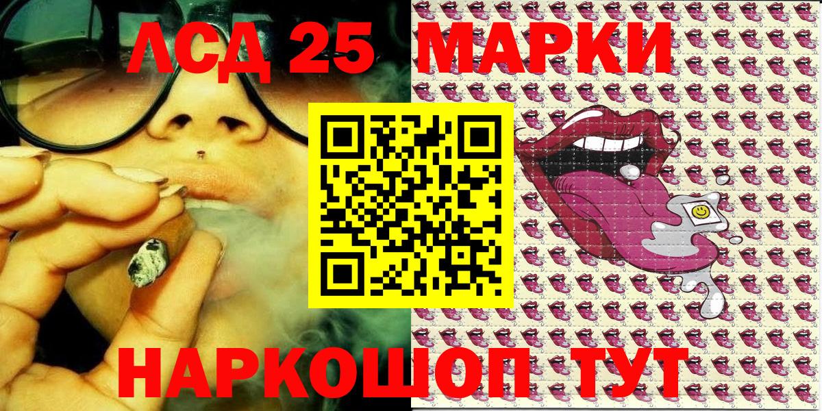 Марки N-bome 1,8мг  Вход с VPN  Зерноград 