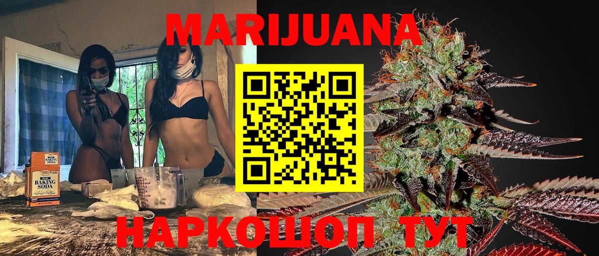 Каннабис план  Вход с VPN  Зерноград  Канабис MAZAR  Каннабис сатива  Канабис THC 21% 